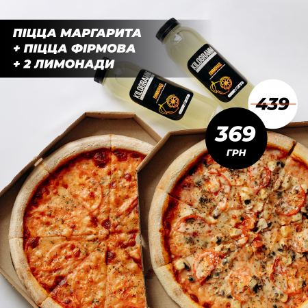 Pizza Time