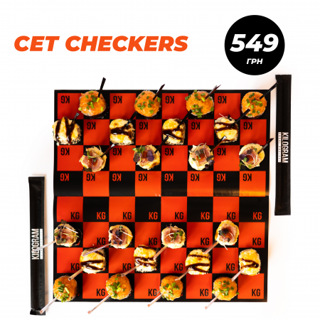 Checkers сет