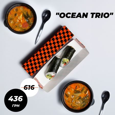 Акція "Ocean Trio"