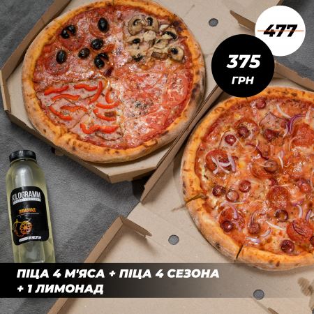 Акція &quot;Pizza Time&quot;