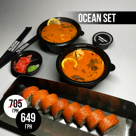 Акція "Ocean Set"