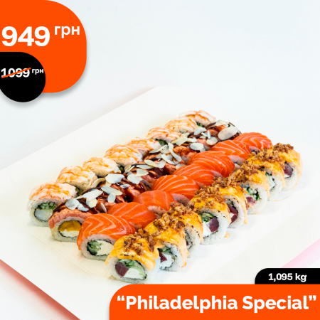 Сет "Philadelphia Special"