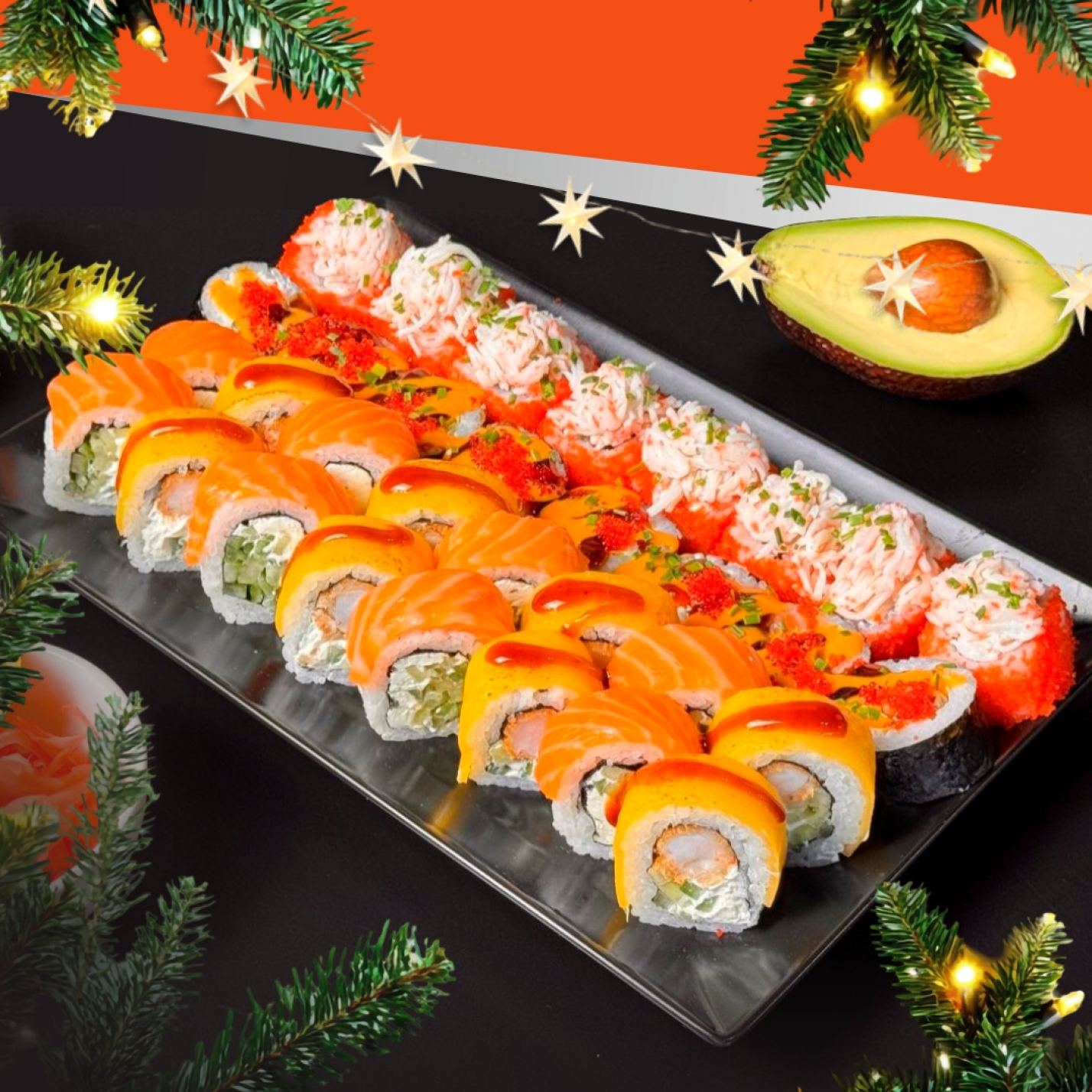 Рождественский